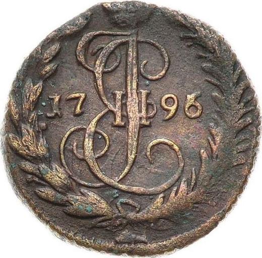 Реверс монеты - Денга 1796 года ЕМ - цена  монеты - Россия, Екатерина II