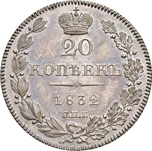 Reverso 20 kopeks 1832 СПБ НГ "Águila 1832-1843" - valor de la moneda de plata - Rusia, Nicolás I