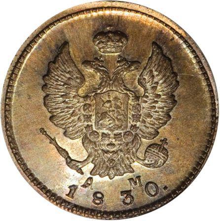 Anverso 2 kopeks 1830 КМ АМ "Águila con alas levantadas" Reacuñación - valor de la moneda  - Rusia, Nicolás I