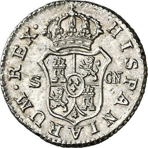 Реверс монеты - 1/2 реала 1807 года S CN - цена серебряной монеты - Испания, Карл IV