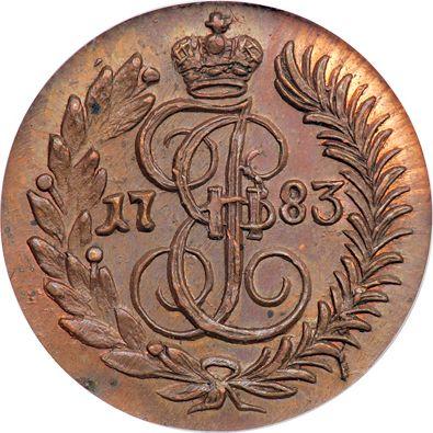 Reverse Polushka (1/4 Kopek) 1783 КМ Restrike -  Coin Value - Russia, Catherine II