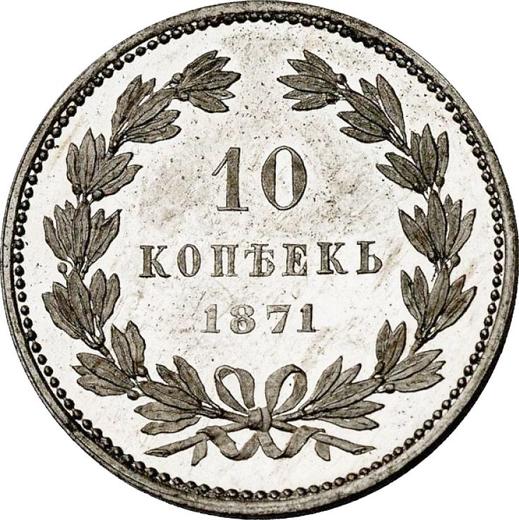 Reverso Pruebas 10 kopeks 1871 Cuproníquel - valor de la moneda  - Rusia, Alejandro II