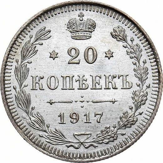 Reverso 20 kopeks 1917 ВС - valor de la moneda de plata - Rusia, Nicolás II
