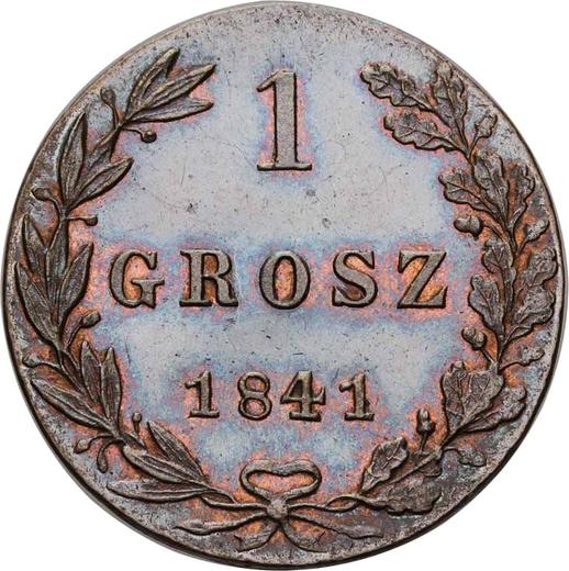 Реверс монеты - 1 грош 1841 года MW Новодел - цена  монеты - Польша, Российское правление