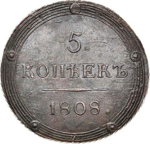 Reverso 5 kopeks 1808 КМ "Casa de moneda de Suzun" - valor de la moneda  - Rusia, Alejandro I