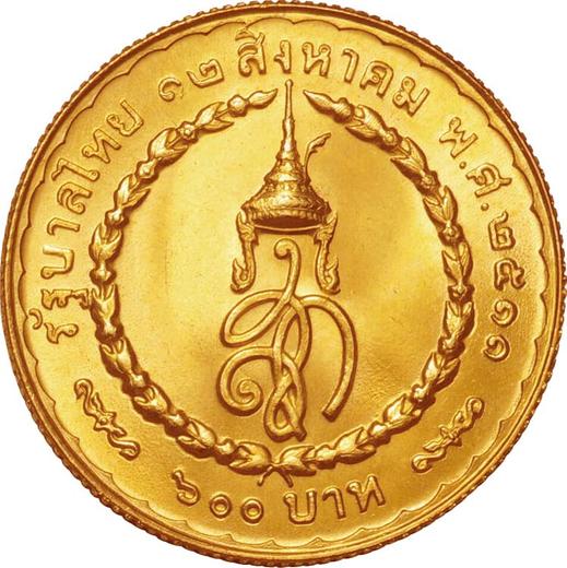 Reverso 600 Baht BE 2511 (1968) "36 cumpleaños de la Reina Sirikit" - valor de la moneda de oro - Tailandia, Rama IX