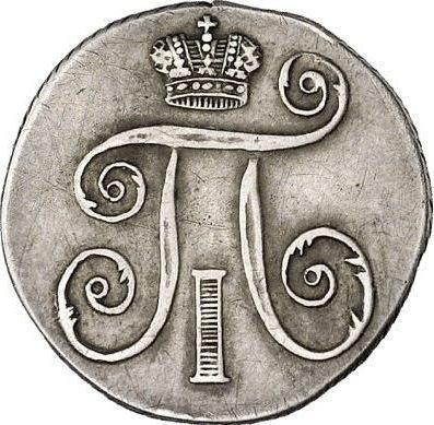 Awers monety - 10 kopiejek 1801 СМ ФЦ - cena srebrnej monety - Rosja, Paweł I