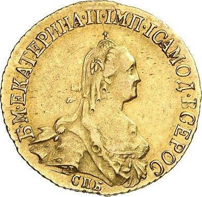 Anverso 5 rublos 1775 СПБ "Tipo San Petersburgo, sin bufanda" - valor de la moneda de oro - Rusia, Catalina II