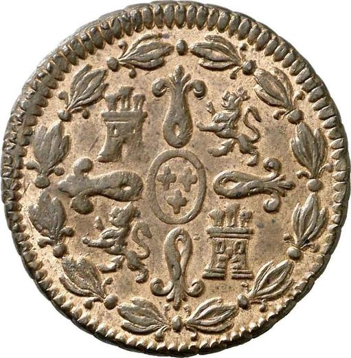 Реверс монеты - 4 мараведи 1799 года - цена  монеты - Испания, Карл IV