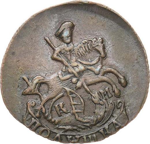 Awers monety - Połuszka (1/4 kopiejki) 1783 КМ - cena  monety - Rosja, Katarzyna II