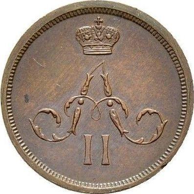 Awers monety - Dienieżka (1/2 kopiejki) 1867 ЕМ "Mennica Jekaterynburg" - cena  monety - Rosja, Aleksander II