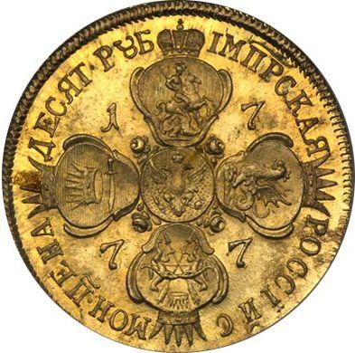 Reverse 10 Roubles 1777 СПБ "Petersburg type without a scarf" Restrike - Gold Coin Value - Russia, Catherine II