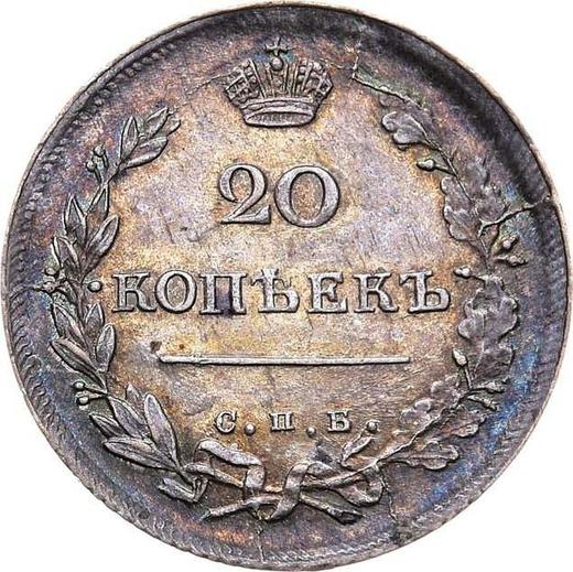 Reverso 20 kopeks 1816 СПБ ПС "Águila con alas levantadas" - valor de la moneda de plata - Rusia, Alejandro I