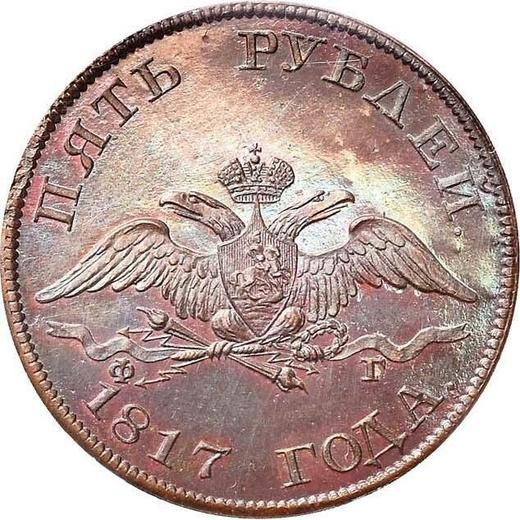 Anverso 5 rublos 1817 СПБ ФГ "Águila con las alas bajadas" Reacuñación - valor de la moneda  - Rusia, Alejandro I