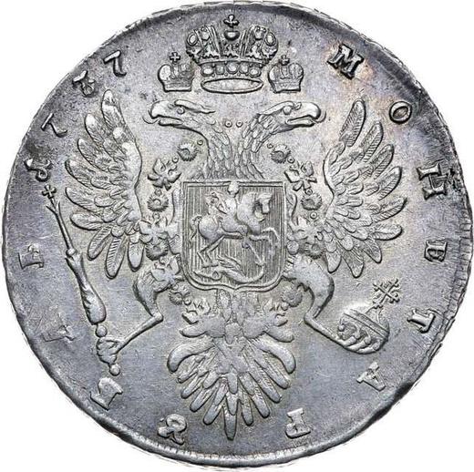 Rewers monety - Rubel 1737 "Typ 1735" Z wisiorkiem na piersi - cena srebrnej monety - Rosja, Anna Iwanowna