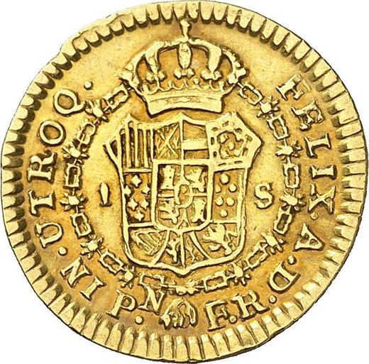 Reverso 1 escudo 1816 PN FR - valor de la moneda de oro - Colombia, Fernando VII