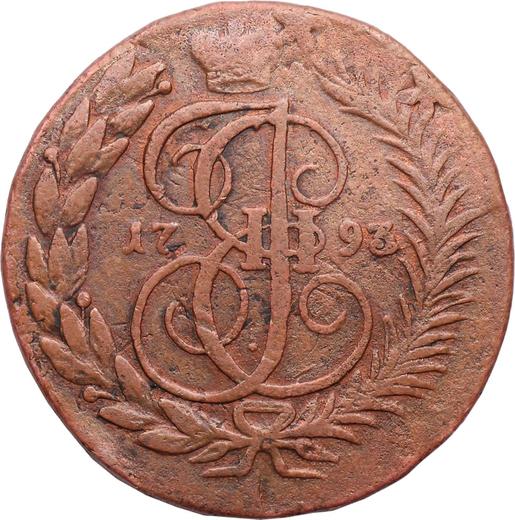 Rewers monety - 2 kopiejki 1793 ЕМ "Pavlovskiy perechekanok 1797 r." Litery "EM" oddzielone koniem Rant napis - cena  monety - Rosja, Katarzyna II