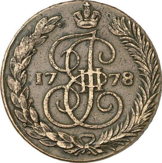 Revers 5 Kopeken 1778 ЕМ "Königskronen (Schwedische Fälschung)" - Münze Wert - Rußland, Katharina II