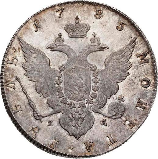 Reverso 1 rublo 1785 СПБ ЯА Reacuñación - valor de la moneda de plata - Rusia, Catalina II