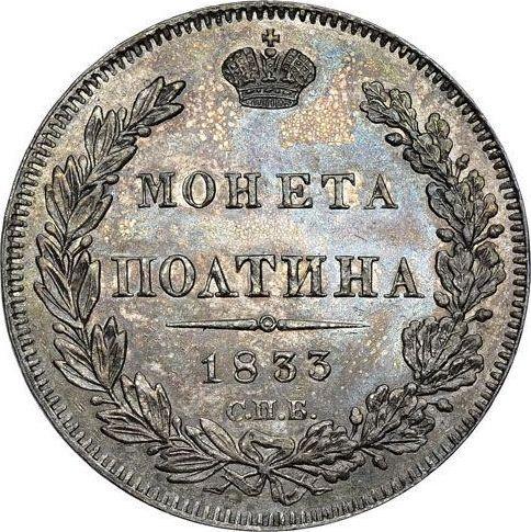 Reverso Poltina (1/2 rublo) 1833 СПБ НГ "Águila 1832-1842" - valor de la moneda de plata - Rusia, Nicolás I