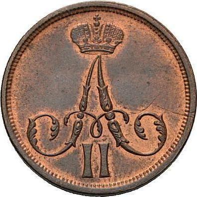 Anverso 1 kopek 1861 ВМ "Casa de moneda de Varsovia" - valor de la moneda  - Rusia, Alejandro II