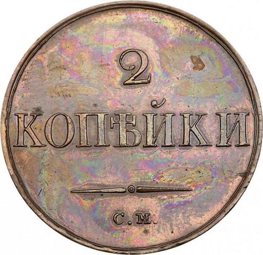 Reverso 2 kopeks 1834 СМ "Águila con las alas bajadas" Reacuñación - valor de la moneda  - Rusia, Nicolás I