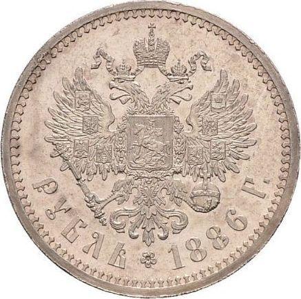 Reverso Prueba 1 rublo 1886 "Retrato hecho por L. Steinman" - valor de la moneda de plata - Rusia, Alejandro III