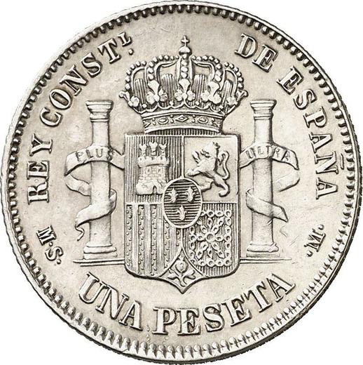 Реверс монеты - 1 песета 1884 года MSM - цена серебряной монеты - Испания, Альфонсо XII