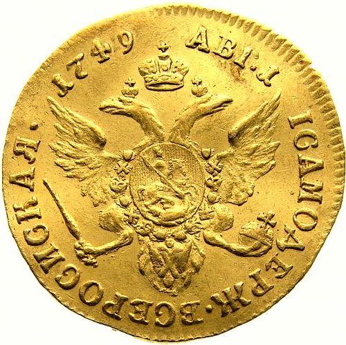 Реверс монеты - Червонец (Дукат) 1749 года "Орел на реверсе" "АВГ. 1" - цена золотой монеты - Россия, Елизавета