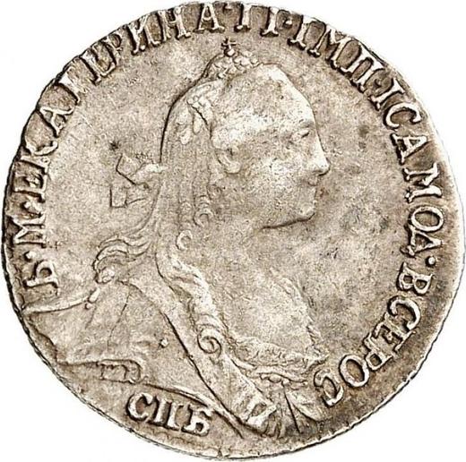 Anverso Grivennik (10 kopeks) 1767 СПБ T.I. "Sin bufanda" - valor de la moneda de plata - Rusia, Catalina II