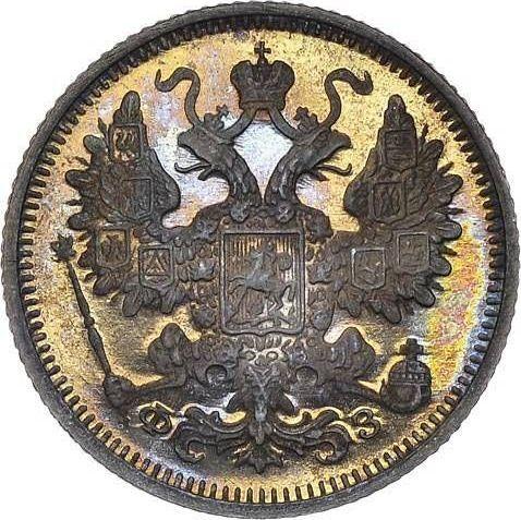 Awers monety - 15 kopiejek 1900 СПБ ФЗ - cena srebrnej monety - Rosja, Mikołaj II