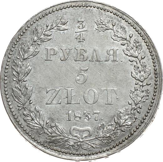 Reverse 3/4 Rouble - 5 Zlotych 1837 НГ Wide tail - Silver Coin Value - Poland, Russian protectorate