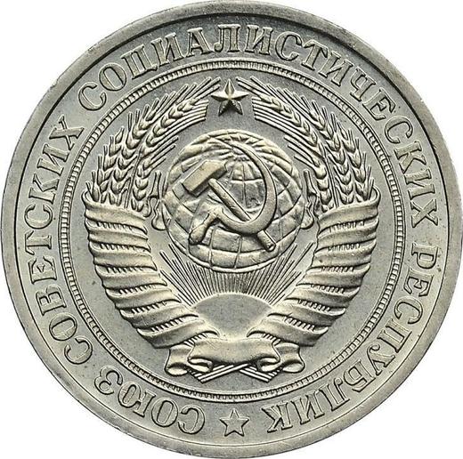 Anverso 1 rublo 1978 - valor de la moneda  - Rusia, URSS y RSFS