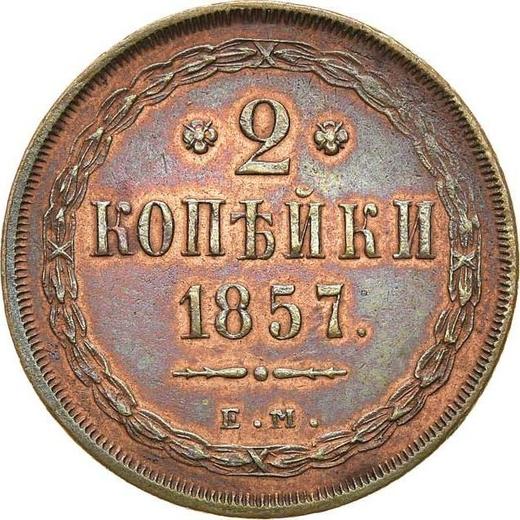 Reverso 2 kopeks 1857 ЕМ - valor de la moneda  - Rusia, Alejandro II