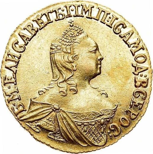 Аверс монеты - 2 рубля 1756 года - цена золотой монеты - Россия, Елизавета