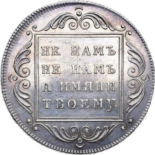 Reverso 1 rublo 1796 БМ "Casa de moneda de banco" - valor de la moneda de plata - Rusia, Pablo I
