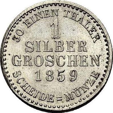 Реверс монеты - 1 серебряный грош 1859 года - цена серебряной монеты - Гессен-Кассель, Фридрих Вильгельм I