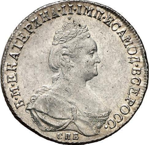 Avers Poltina (1/2 Rubel) 1794 СПБ АК - Silbermünze Wert - Rußland, Katharina II