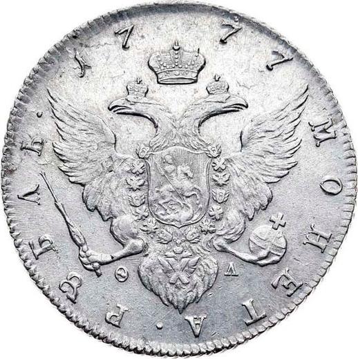 Реверс монеты - 1 рубль 1777 года СПБ ФЛ - цена серебряной монеты - Россия, Екатерина II