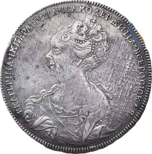 Anverso 1 rublo 1725 СПБ "Tipo de San Petersburgo, retrato hacia la izquierda" "СПБ" encima del águila Águila con cola espadañada - valor de la moneda de plata - Rusia, Catalina I