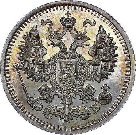 Anverso 5 kopeks 1910 СПБ ЭБ - valor de la moneda de plata - Rusia, Nicolás II
