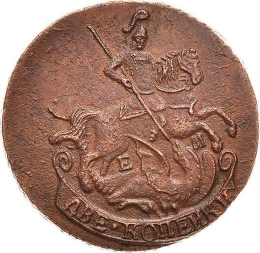 Awers monety - 2 kopiejki 1789 ЕМ - cena  monety - Rosja, Katarzyna II