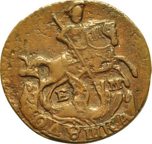 Anverso Polushka (1/4 kopek) 1768 ЕМ - valor de la moneda  - Rusia, Catalina II