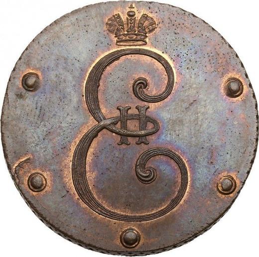 Obverse 5 Kopeks 1796 "Monogram on the obverse" Restrike -  Coin Value - Russia, Catherine II