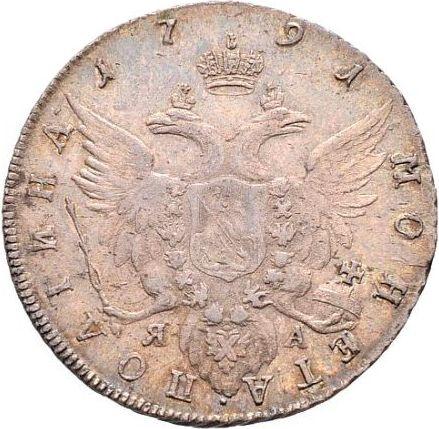 Rewers monety - Połtina (1/2 rubla) 1791 СПБ ЯА - cena srebrnej monety - Rosja, Katarzyna II