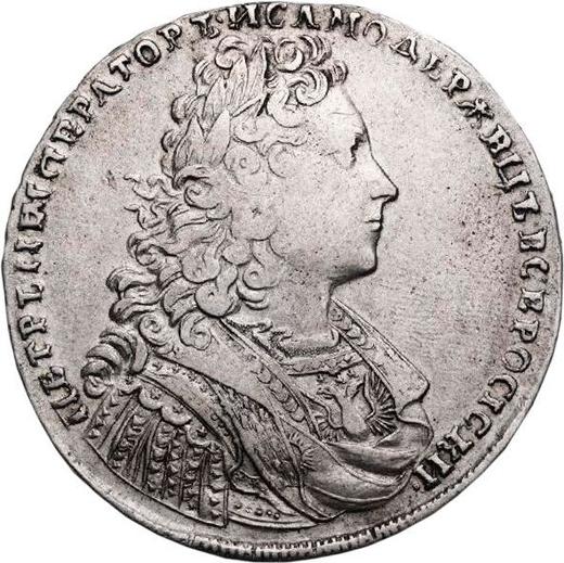 Аверс монеты - 1 рубль 1728 года Cо звездой на груди 6 наплечников - цена серебряной монеты - Россия, Петр II