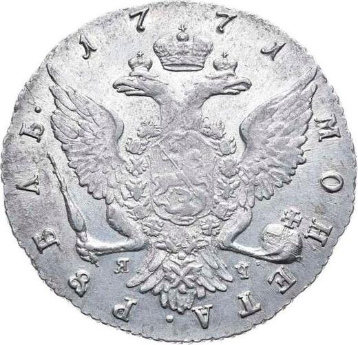 Reverso 1 rublo 1771 СПБ ЯЧ T.I. "Tipo San Petersburgo, sin bufanda" - valor de la moneda de plata - Rusia, Catalina II