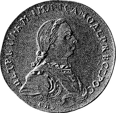 Anverso Prueba 1 rublo 1762 СПБ НК С.Ю. "Águila en el reverso" - valor de la moneda de plata - Rusia, Pedro III