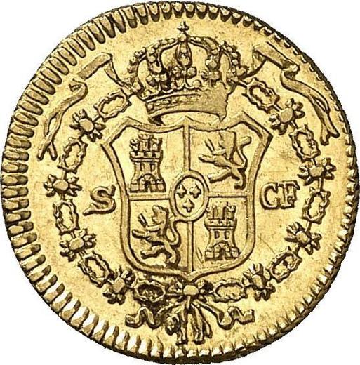 Реверс монеты - 1/2 эскудо 1775 года S CF - цена золотой монеты - Испания, Карл III