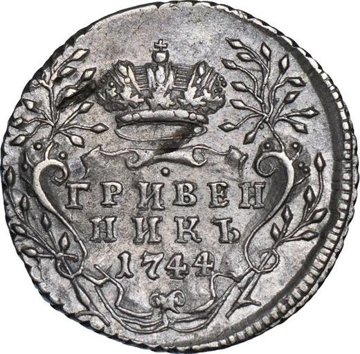 Reverso Grivennik (10 kopeks) 1744 - valor de la moneda de plata - Rusia, Isabel I
